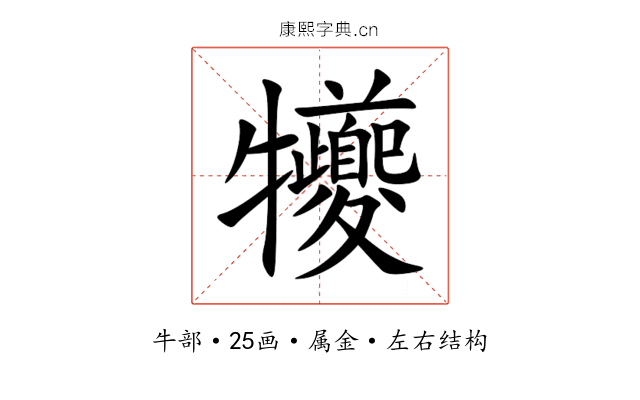 犪 犪