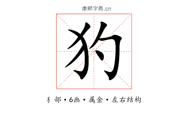犳 犳
