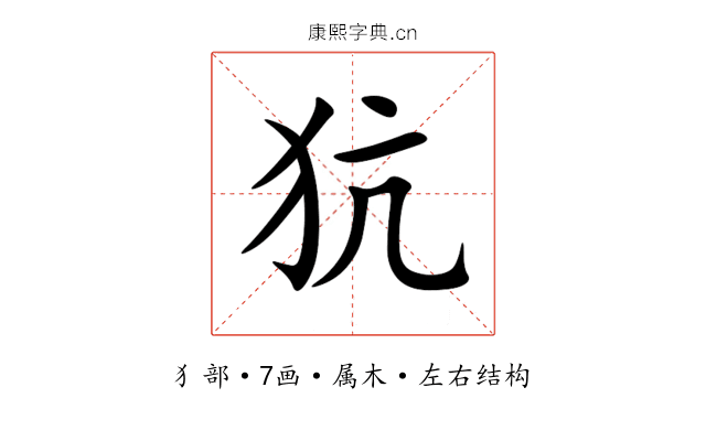 犺 犺