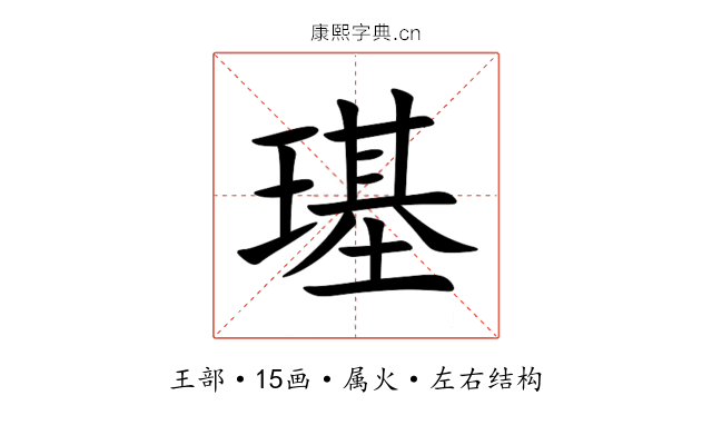 璂 璂