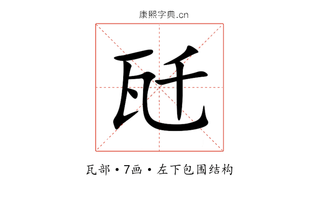 瓩 瓩