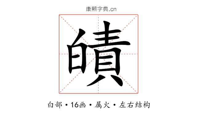 皟 皟