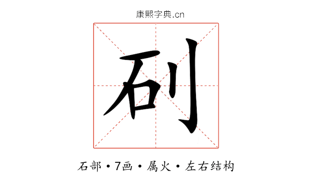 矵 矵