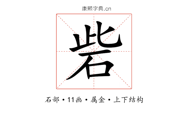 砦 砦