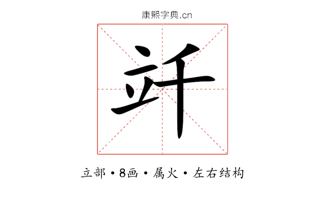 竏 竏