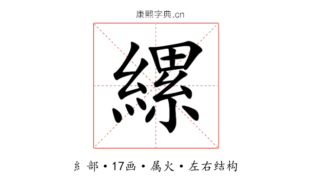 縲 縲