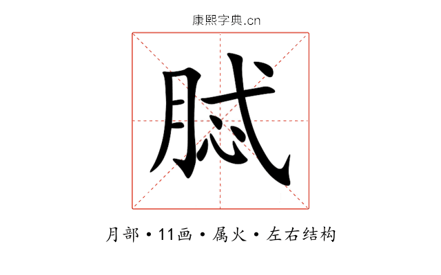 脦 脦