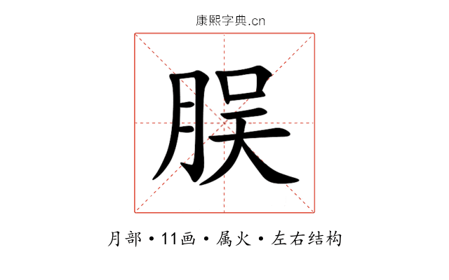 脵 脵