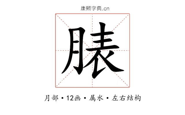 脿 脿