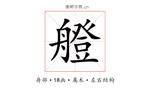 艠 艠