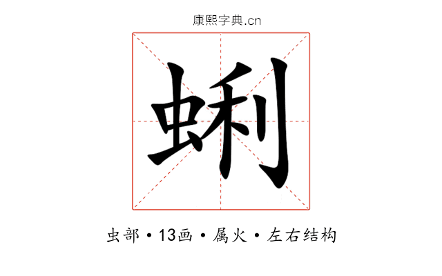 蜊 蜊