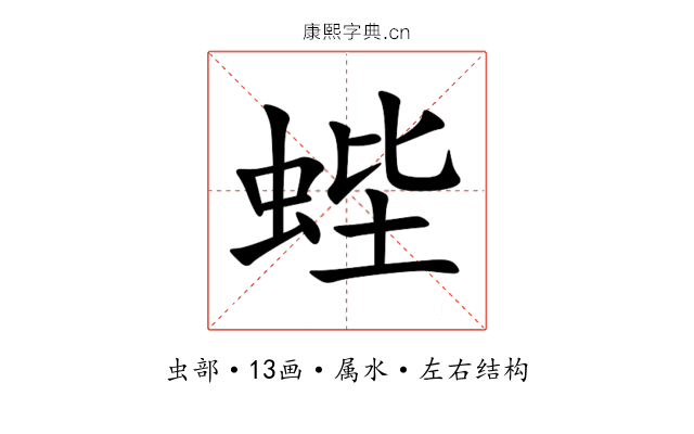 蜌 蜌