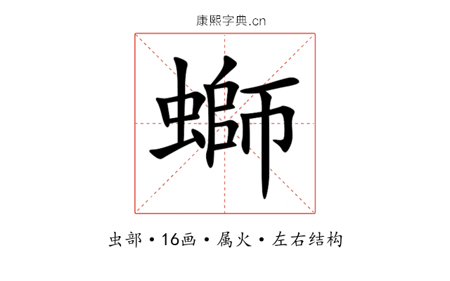 螄 螄