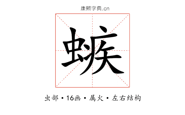 螏 螏