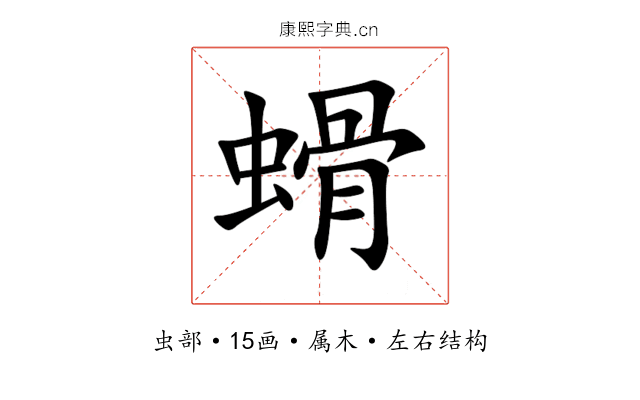 螖 螖