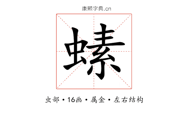 螦 螦