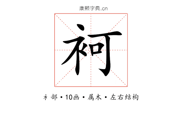 袔 袔