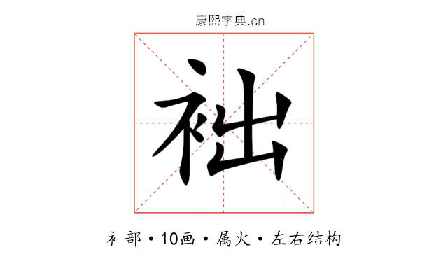 袦 袦