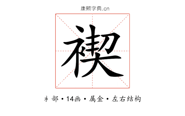褉 褉