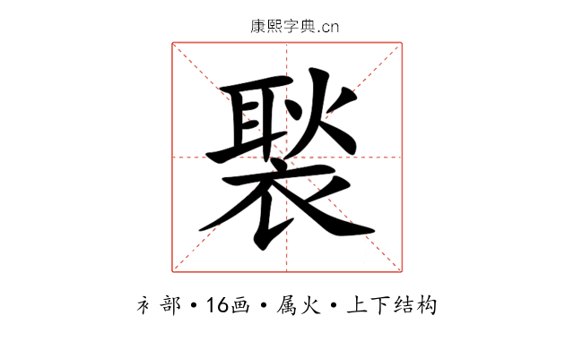 褧 褧