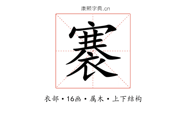 褰 褰