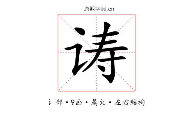 诪