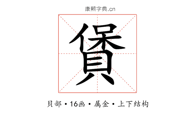 賲 賲