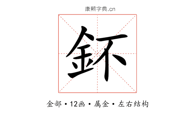 鈈 鈈
