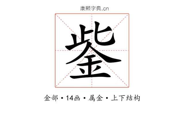 鈭 鈭