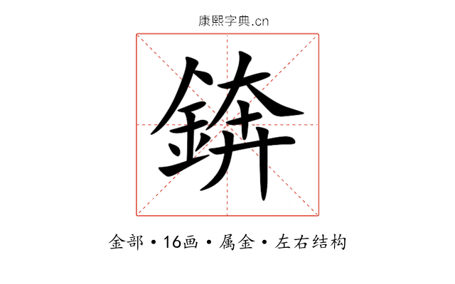 錛 錛
