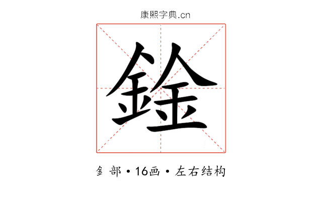 鍂 鍂