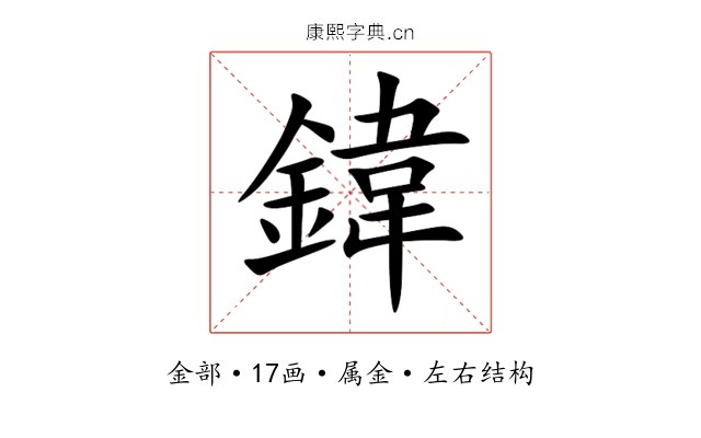 鍏 鍏