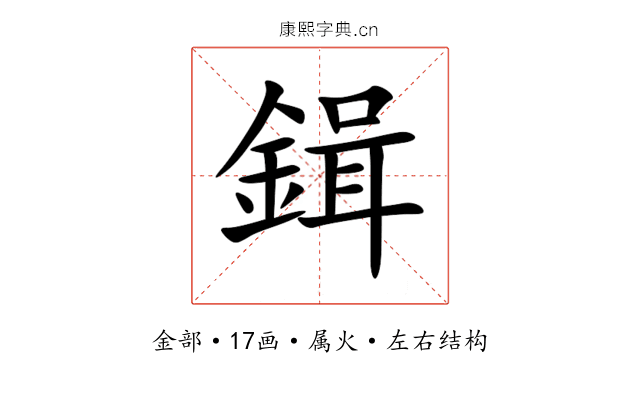 鍓 鍓