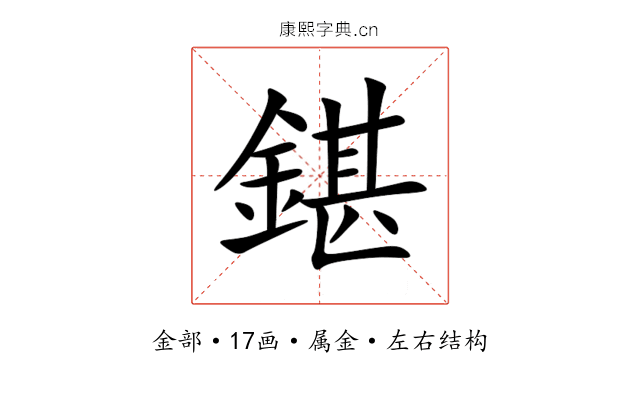 鍖 鍖