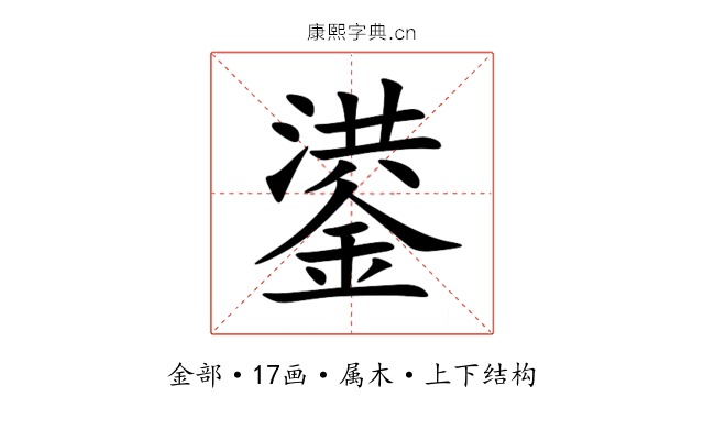 鍙 鍙