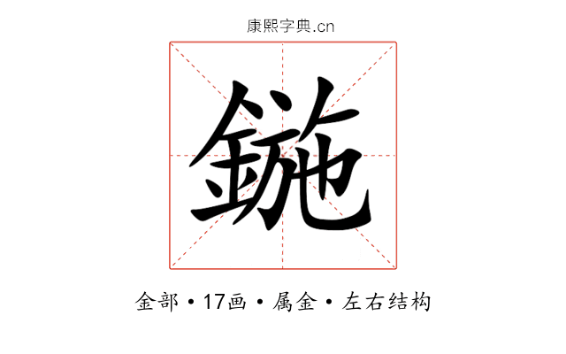 鍦 鍦
