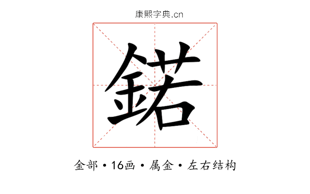 鍩 鍩