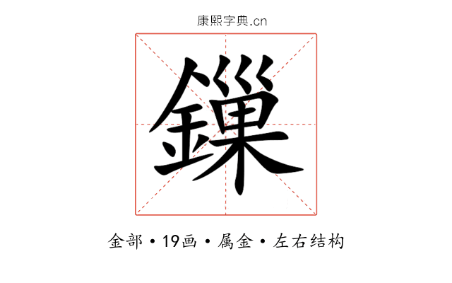 鏁 鏁