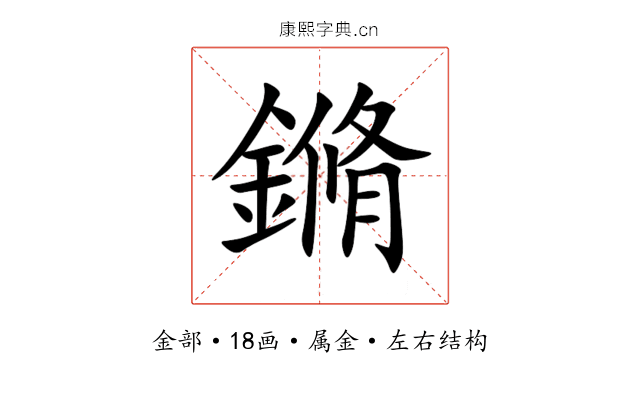鏅 鏅