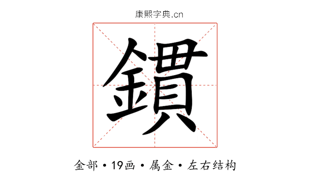 鏆 鏆