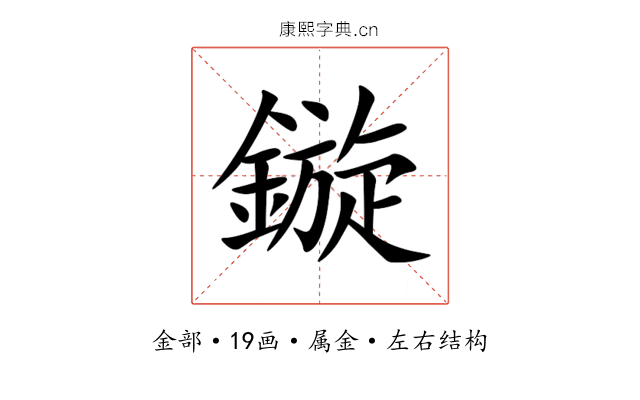 鏇 鏇