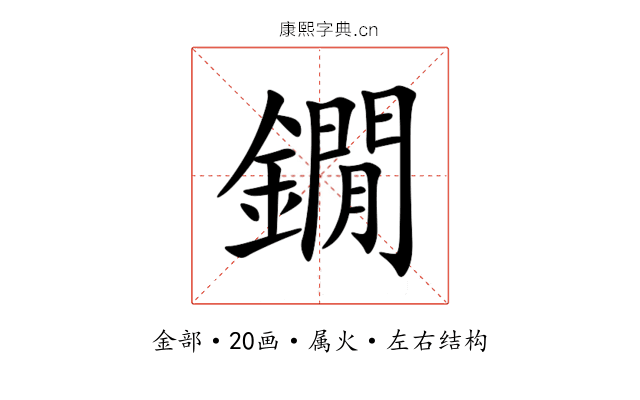 鐗 鐗