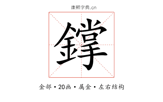 鐣 鐣