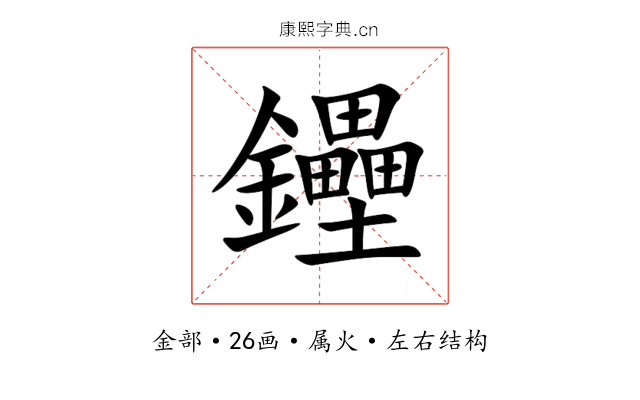 鑸 鑸