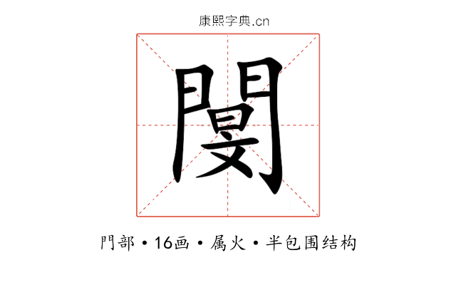 閺 閺