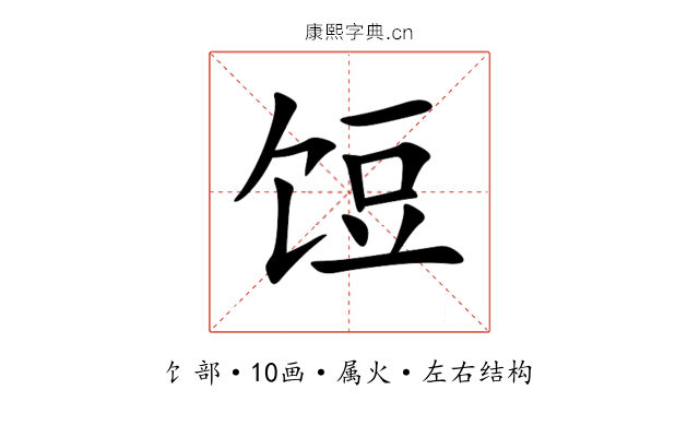 饾