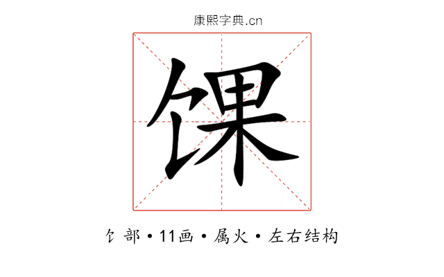 馃 馃