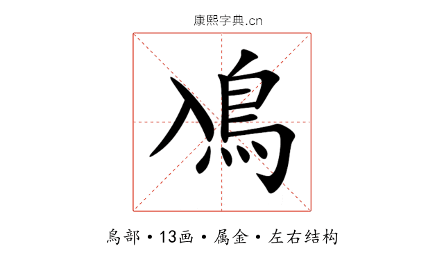 鳰 鳰