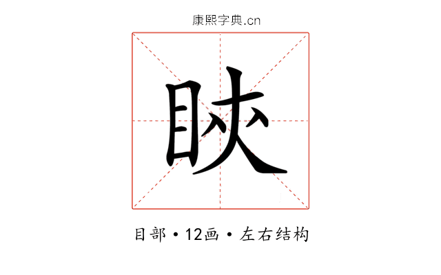 鿃