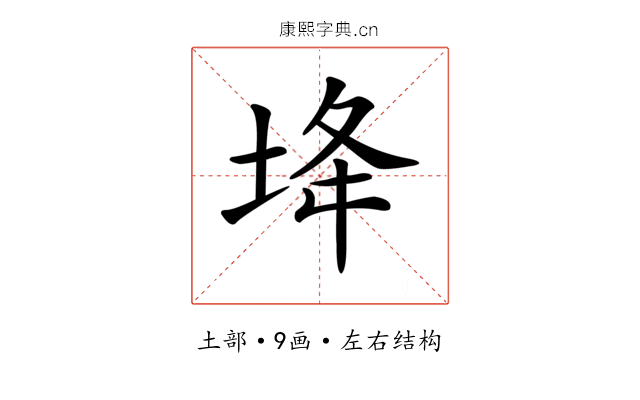 鿍 鿍